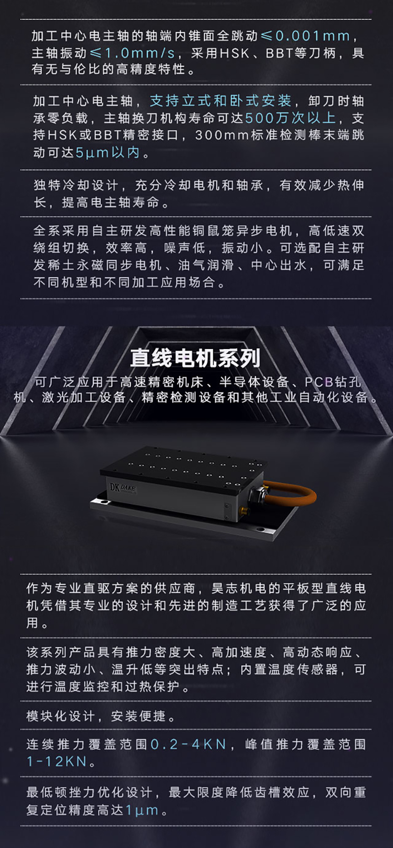 大灣區展會邀請函_07.jpg