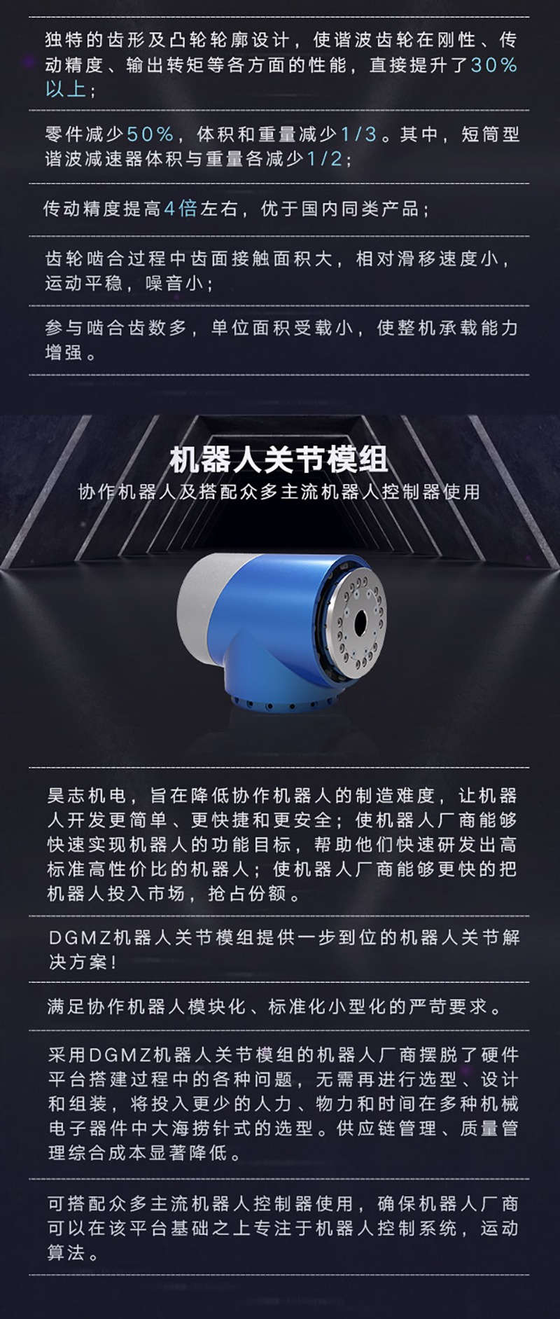 大灣區展會邀請函_10.jpg
