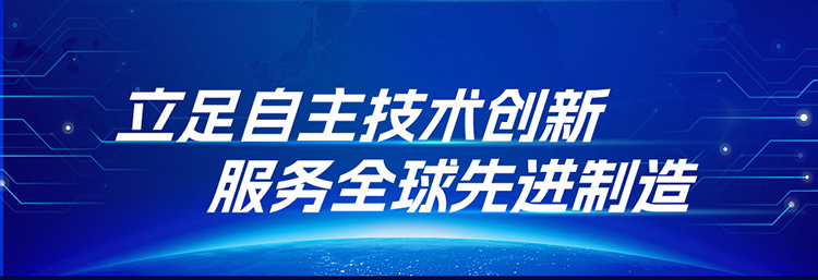 2025ITES深圳工業展_02.jpg