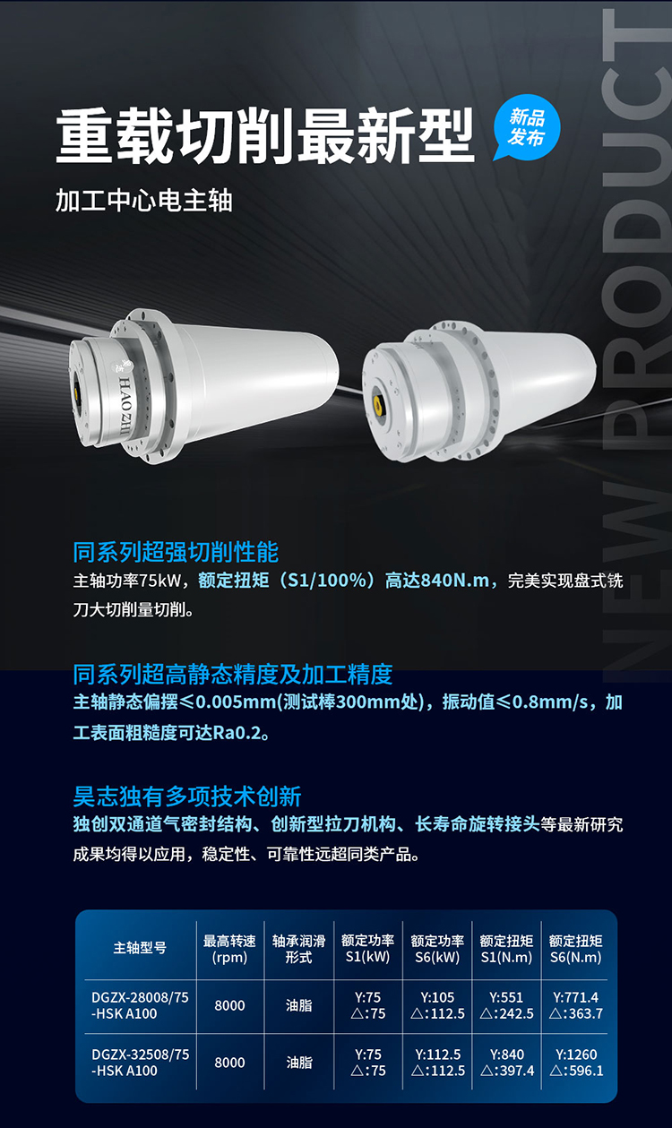 2025ITES深圳工業展_08.jpg