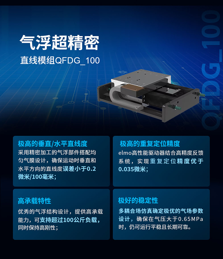 2025ITES深圳工業展_14.jpg