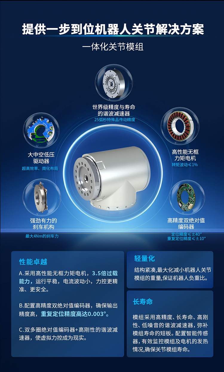 2025ITES深圳工業展_15.jpg