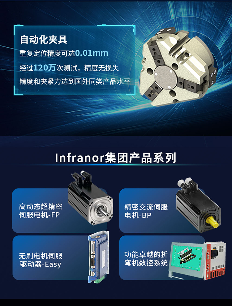 2025ITES深圳工業展_16.jpg